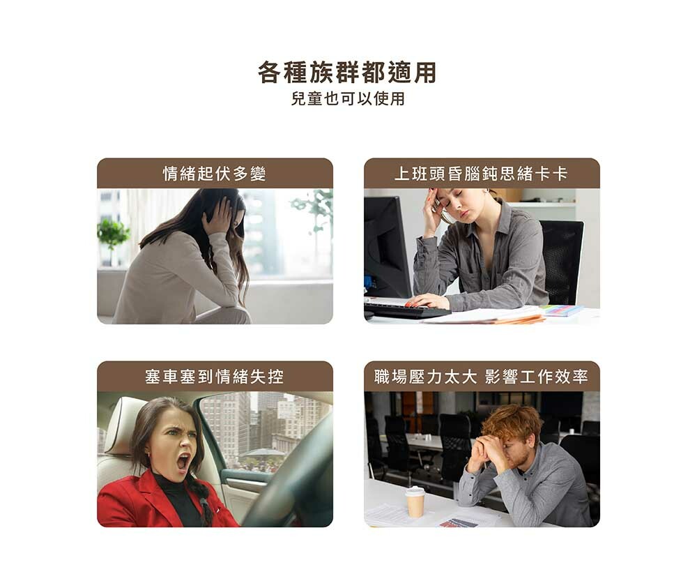 PHILIP STEIN,翡麗詩丹,自然頻率,手環,舒心,情緒,壓力,舒壓,靈感,α波,身心平衡,手環