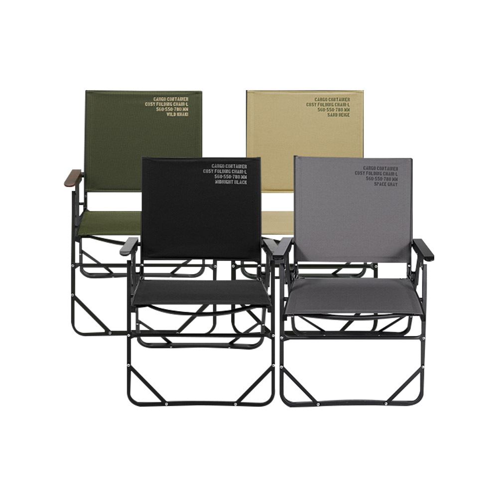 CARGO 工業風高背椅