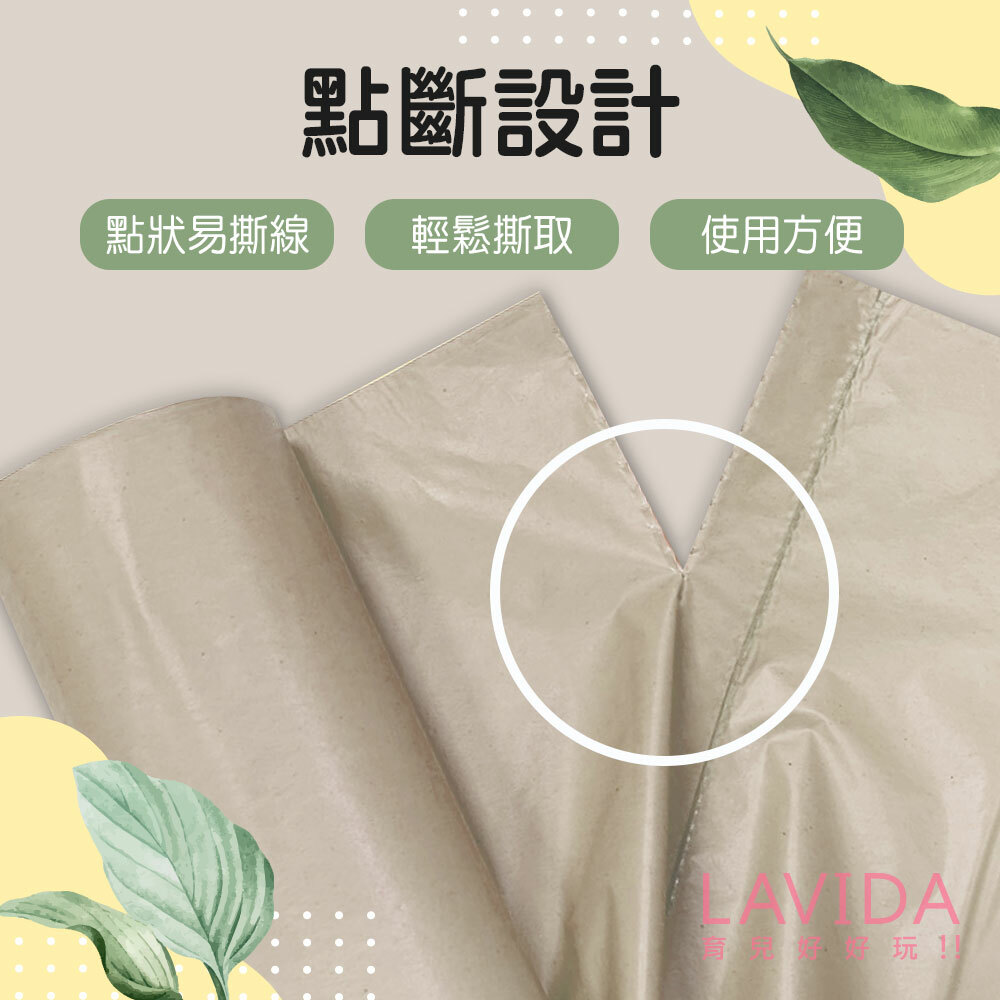 【台灣淨新】 原色垃圾袋