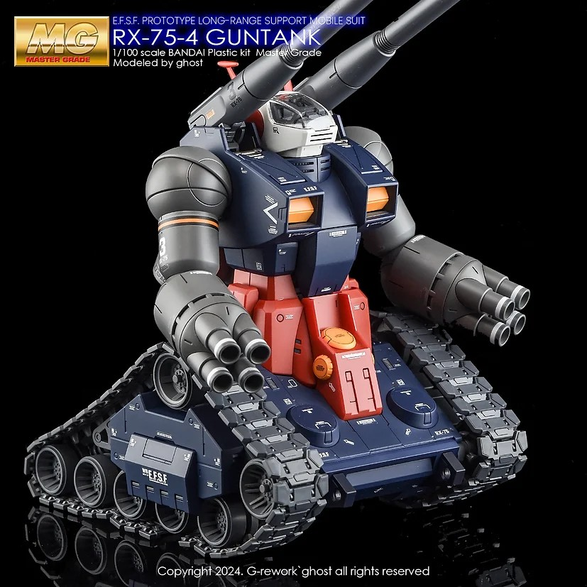 [MG] GUNTANK