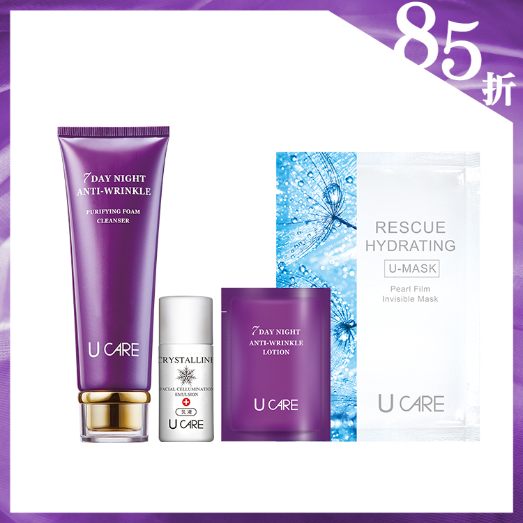 七晝夜抗皺潔顏乳 120mL