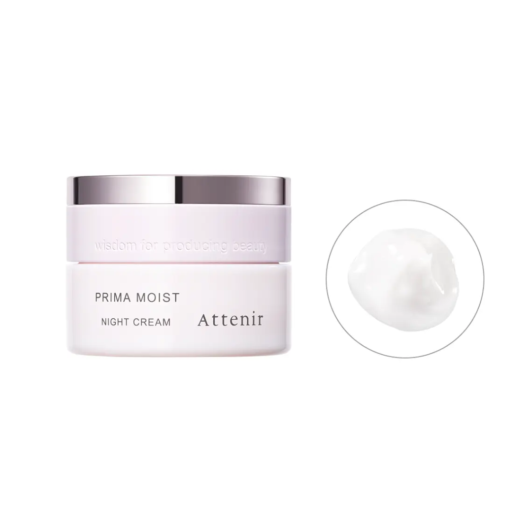 ATTENIR Prima Moist Cream 保濕晚霜