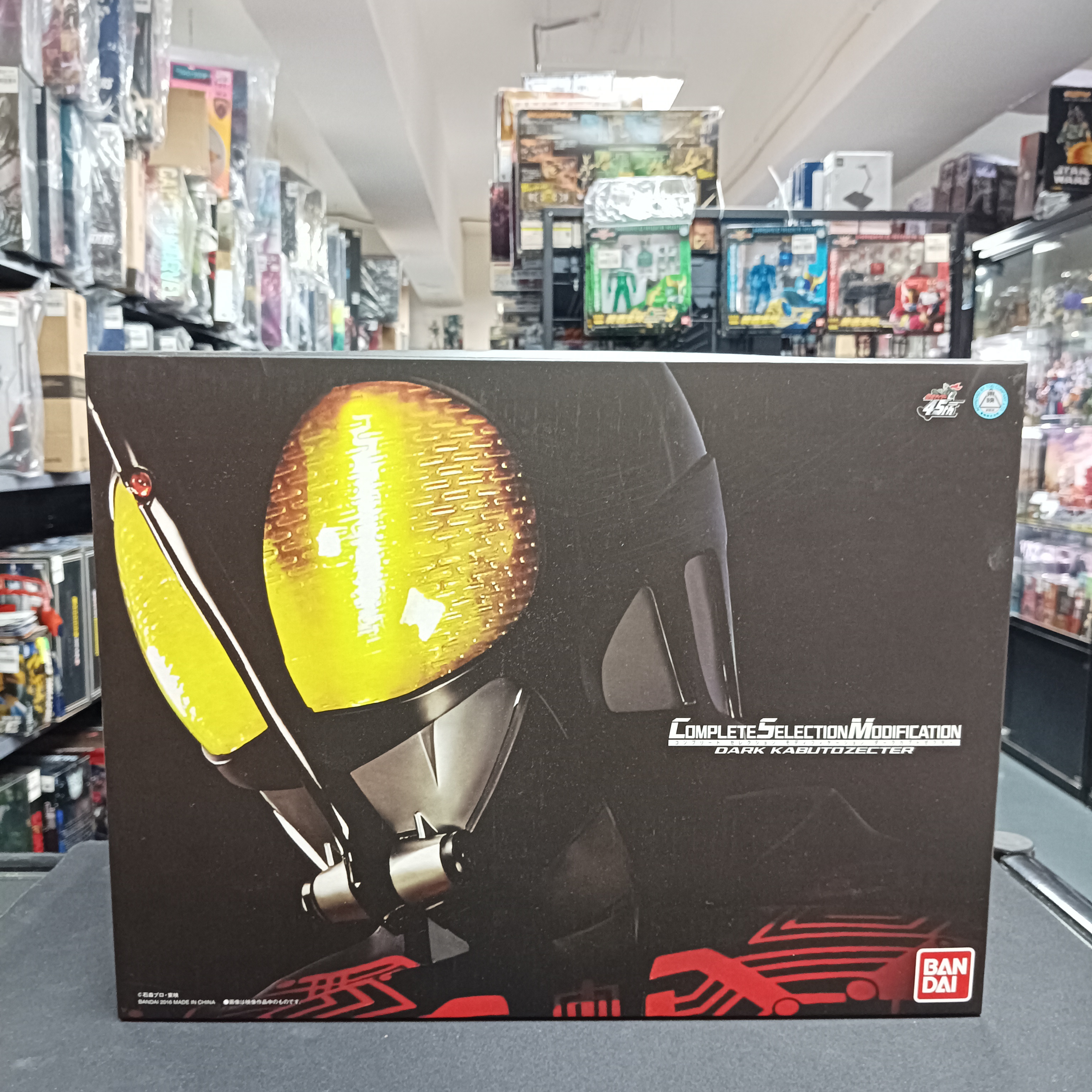 幪面超人-CSM Dark Kabuto