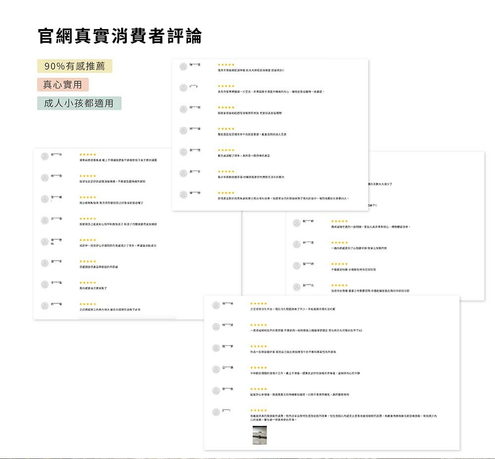 PHILIP STEIN,翡麗詩丹,自然頻率,手環,舒心,情緒,壓力,舒壓,靈感,α波,身心平衡,手環
