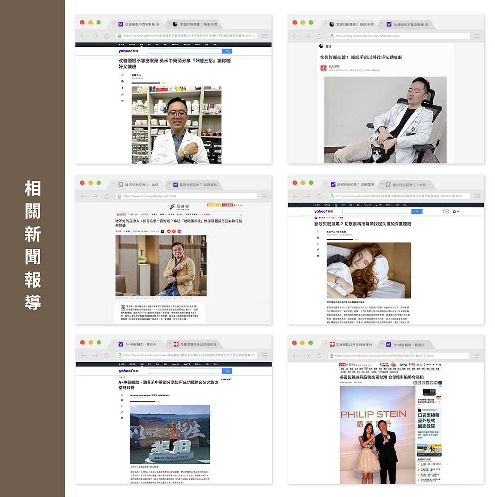 PHILIP STEIN,翡麗詩丹,自然頻率,手環,舒心,情緒,壓力,舒壓,靈感,α波,身心平衡,手環