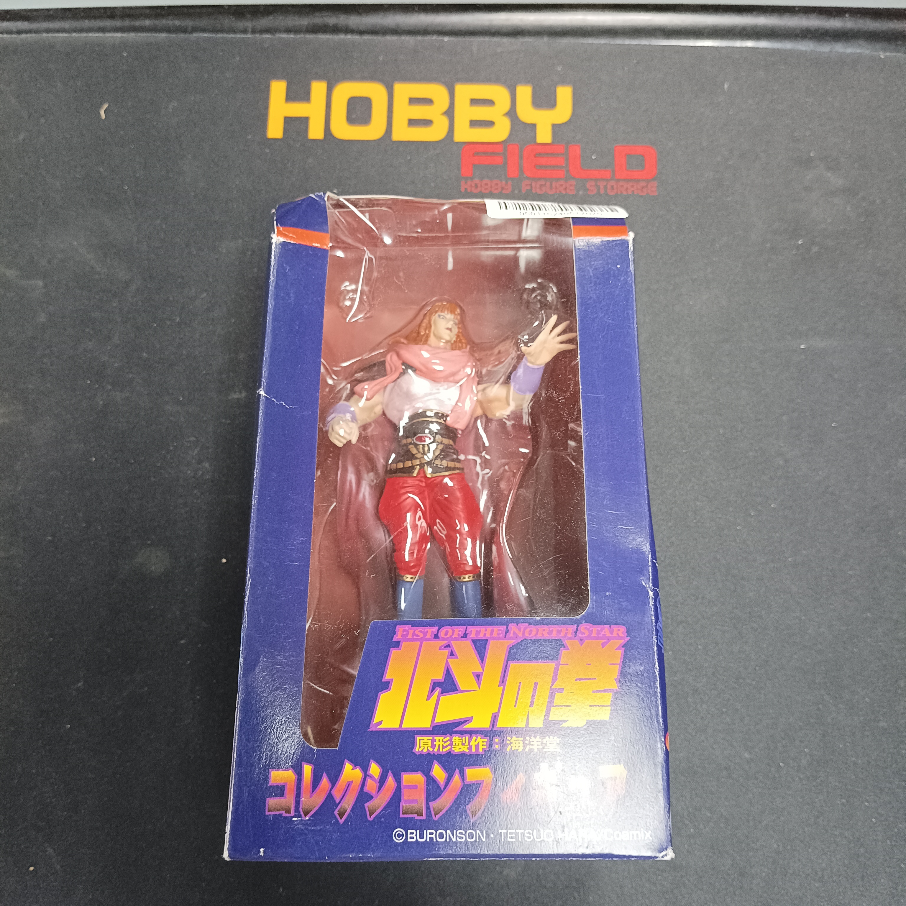 寄賣-其它-Sega 北斗神拳 猶大