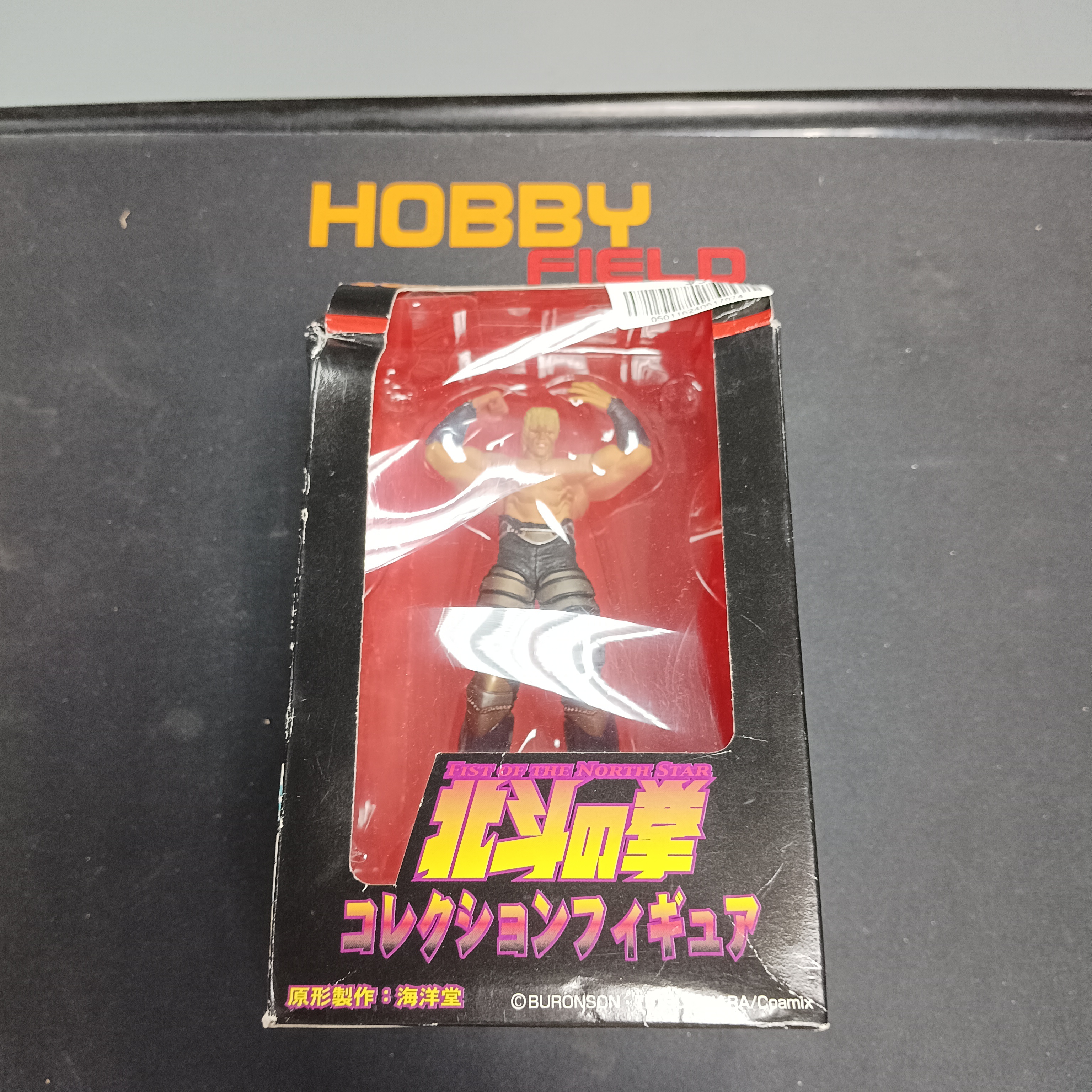 寄賣-其它-Sega 北斗神拳 魁王