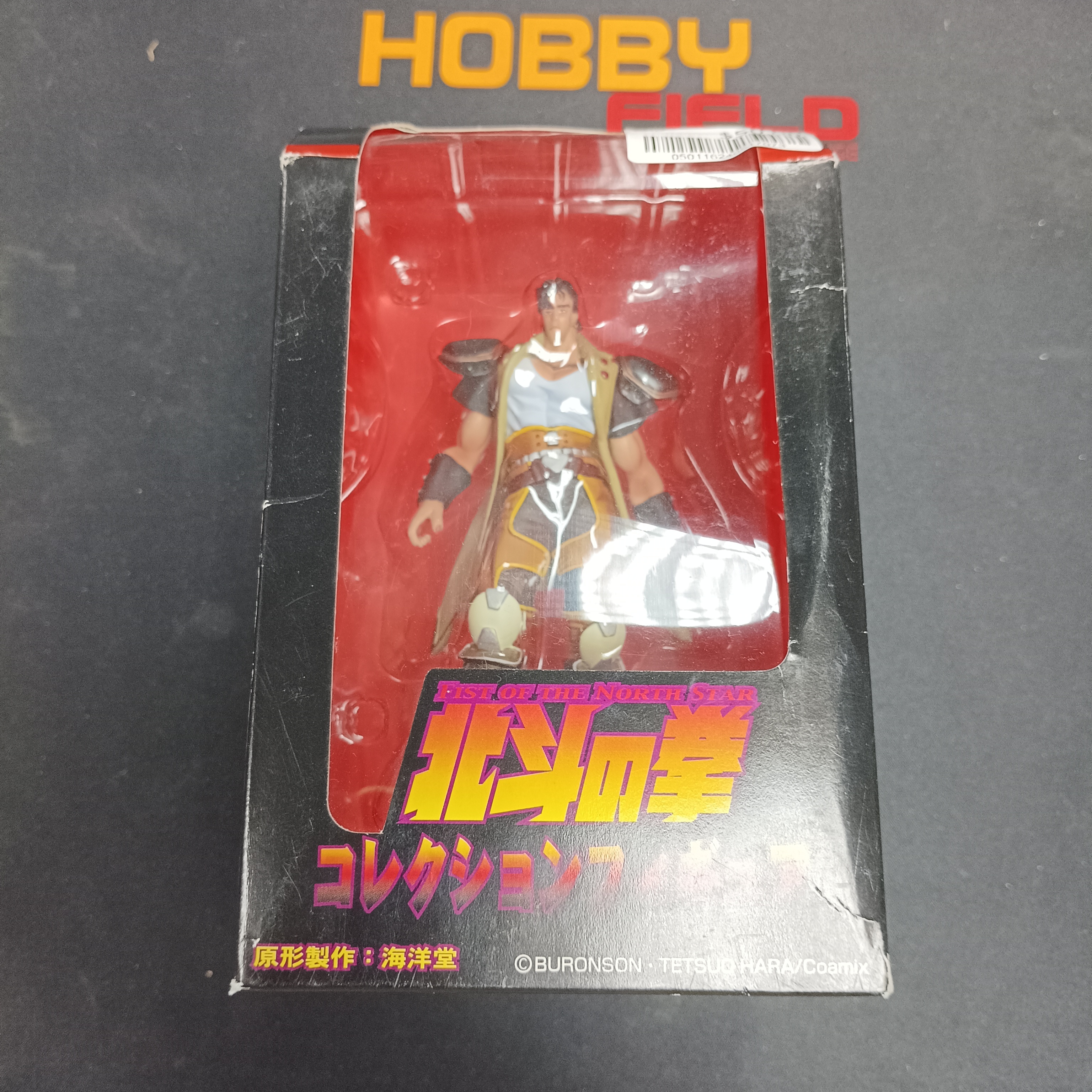 寄賣-其它-Sega 北斗神拳 裘沙