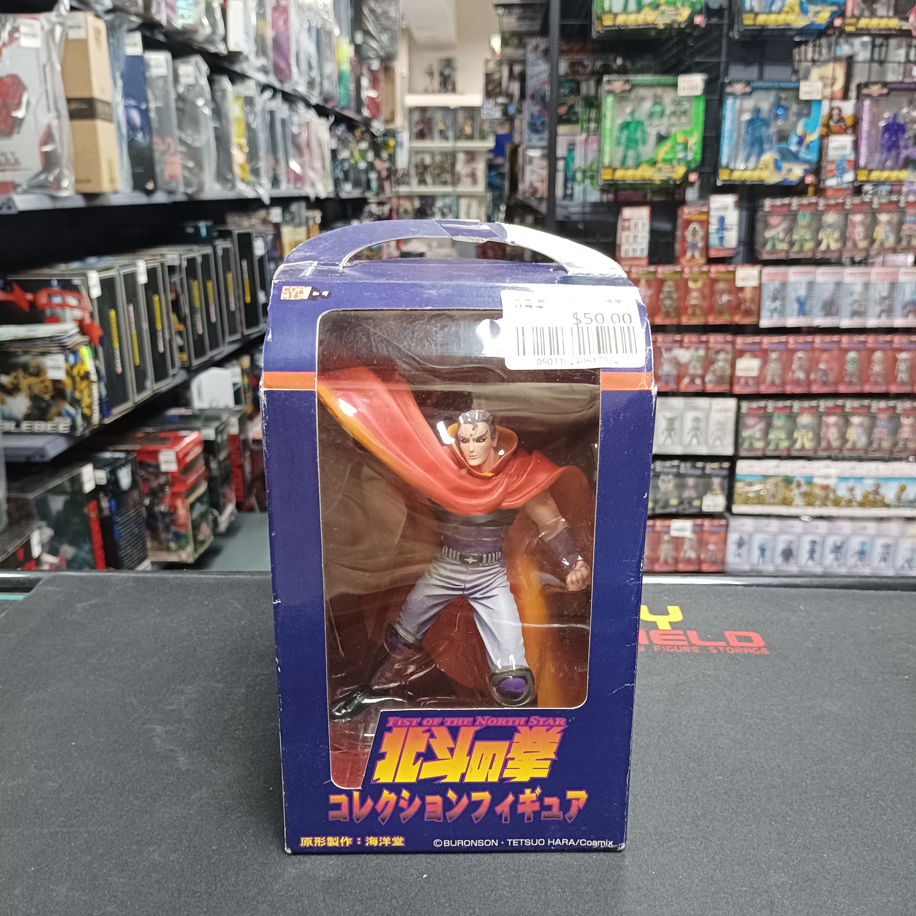 寄賣-其它-Sega 北斗神拳 沙烏薩