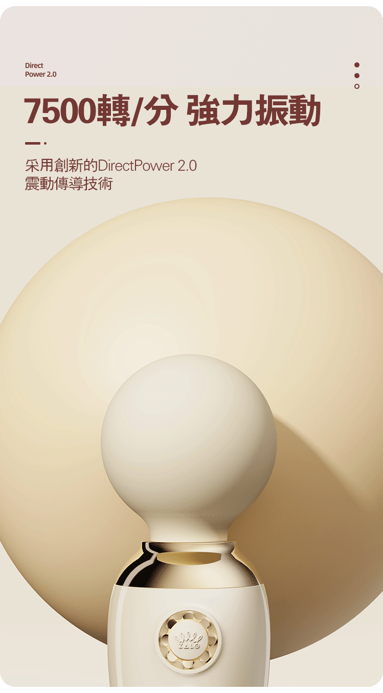 ZALO,ZALO AVA,ZALO 按摩棒,陰蒂按摩棒,陰蒂震動器,陰蒂震動棒,陰蒂按摩器,高潮按摩棒,震動按摩棒,震動跳蛋,AV棒,情趣用品,情趣玩具,成人玩具,成人用品