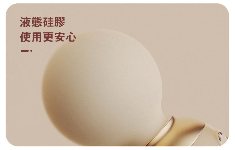 ZALO,ZALO AVA,ZALO 按摩棒,陰蒂按摩棒,陰蒂震動器,陰蒂震動棒,陰蒂按摩器,高潮按摩棒,震動按摩棒,震動跳蛋,AV棒,情趣用品,情趣玩具,成人玩具,成人用品