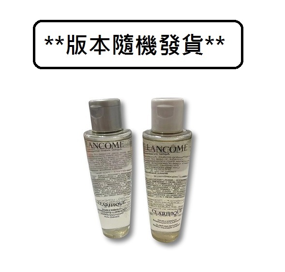 LANCÔME 淨澈亮肌精華水 (極光水) 50ml  (平行進口)
