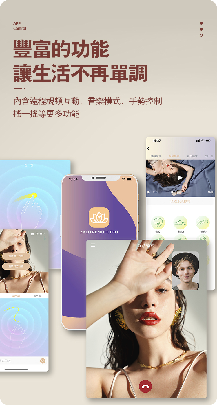 ZALO,ZALO AVA,ZALO 按摩棒,陰蒂按摩棒,陰蒂震動器,陰蒂震動棒,陰蒂按摩器,高潮按摩棒,震動按摩棒,震動跳蛋,AV棒,情趣用品,情趣玩具,成人玩具,成人用品