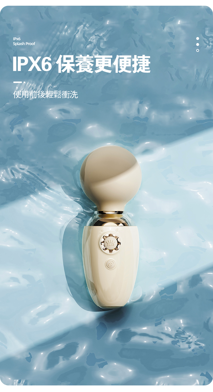 ZALO,ZALO AVA,ZALO 按摩棒,陰蒂按摩棒,陰蒂震動器,陰蒂震動棒,陰蒂按摩器,高潮按摩棒,震動按摩棒,震動跳蛋,AV棒,情趣用品,情趣玩具,成人玩具,成人用品