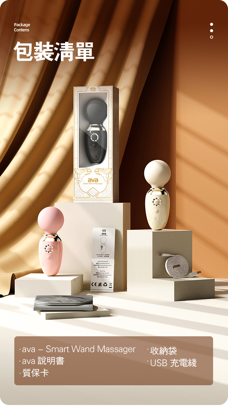 ZALO,ZALO AVA,ZALO 按摩棒,陰蒂按摩棒,陰蒂震動器,陰蒂震動棒,陰蒂按摩器,高潮按摩棒,震動按摩棒,震動跳蛋,AV棒,情趣用品,情趣玩具,成人玩具,成人用品