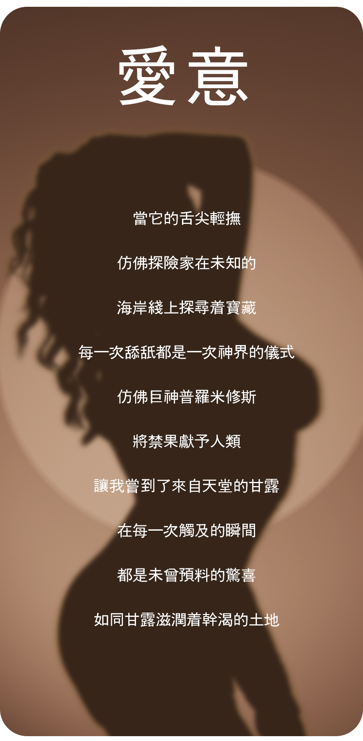 ZALO,ZALO EVE,ZALO 按摩棒,陰蒂按摩棒,陰蒂震動器,陰蒂震動棒,陰蒂按摩器,舌舔震動棒,情趣用品,情趣玩具,成人玩具,成人用品