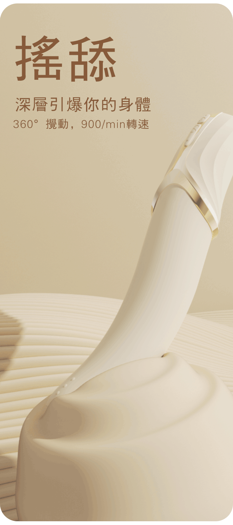 ZALO,ZALO EVE,ZALO 按摩棒,陰蒂按摩棒,陰蒂震動器,陰蒂震動棒,陰蒂按摩器,舌舔震動棒,情趣用品,情趣玩具,成人玩具,成人用品