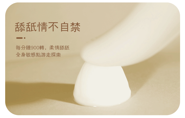 ZALO,ZALO EVE,ZALO 按摩棒,陰蒂按摩棒,陰蒂震動器,陰蒂震動棒,陰蒂按摩器,舌舔震動棒,情趣用品,情趣玩具,成人玩具,成人用品