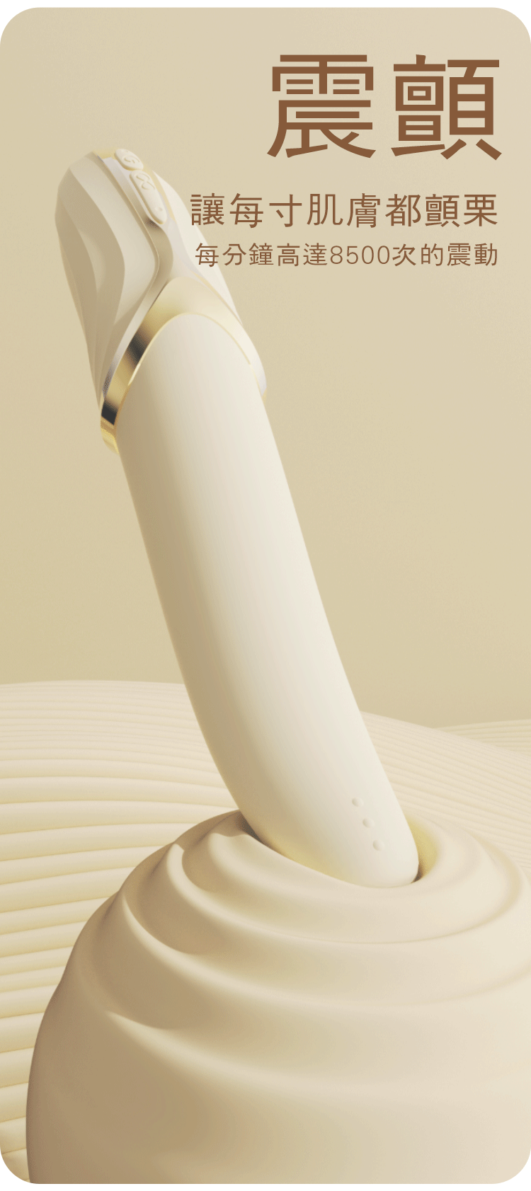 ZALO,ZALO EVE,ZALO 按摩棒,陰蒂按摩棒,陰蒂震動器,陰蒂震動棒,陰蒂按摩器,舌舔震動棒,情趣用品,情趣玩具,成人玩具,成人用品