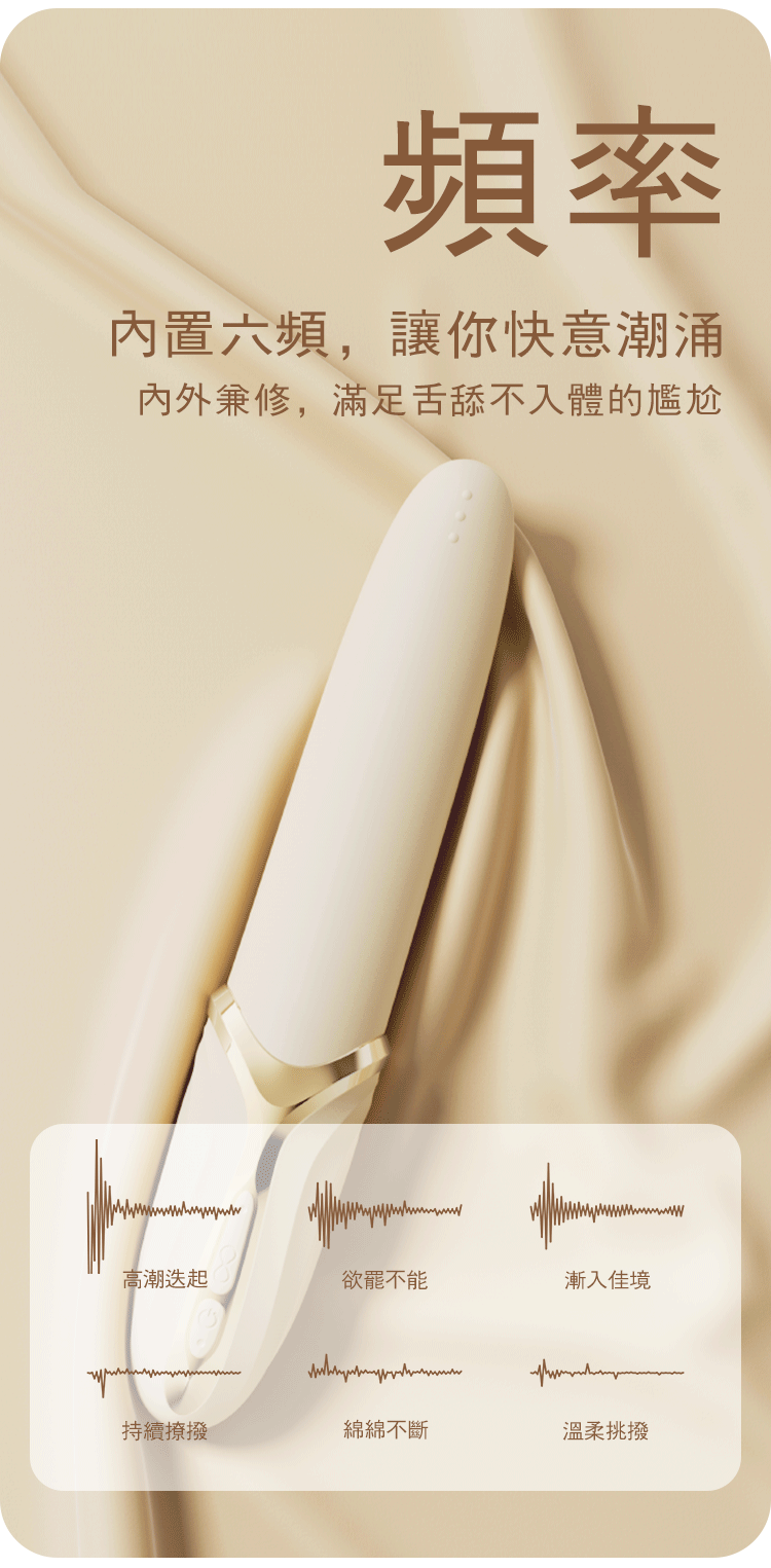 ZALO,ZALO EVE,ZALO 按摩棒,陰蒂按摩棒,陰蒂震動器,陰蒂震動棒,陰蒂按摩器,舌舔震動棒,情趣用品,情趣玩具,成人玩具,成人用品