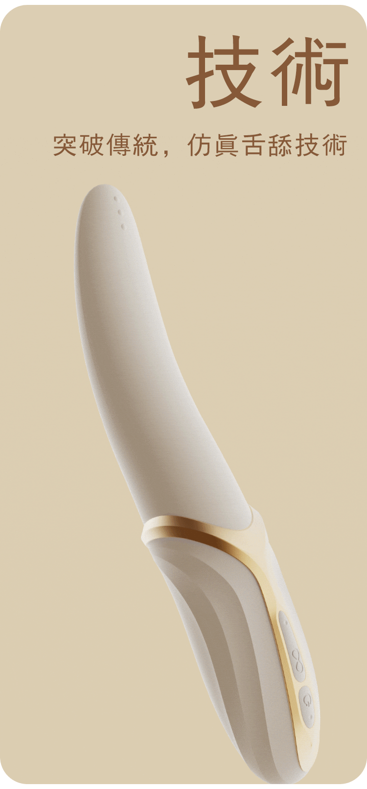 ZALO,ZALO EVE,ZALO 按摩棒,陰蒂按摩棒,陰蒂震動器,陰蒂震動棒,陰蒂按摩器,舌舔震動棒,情趣用品,情趣玩具,成人玩具,成人用品