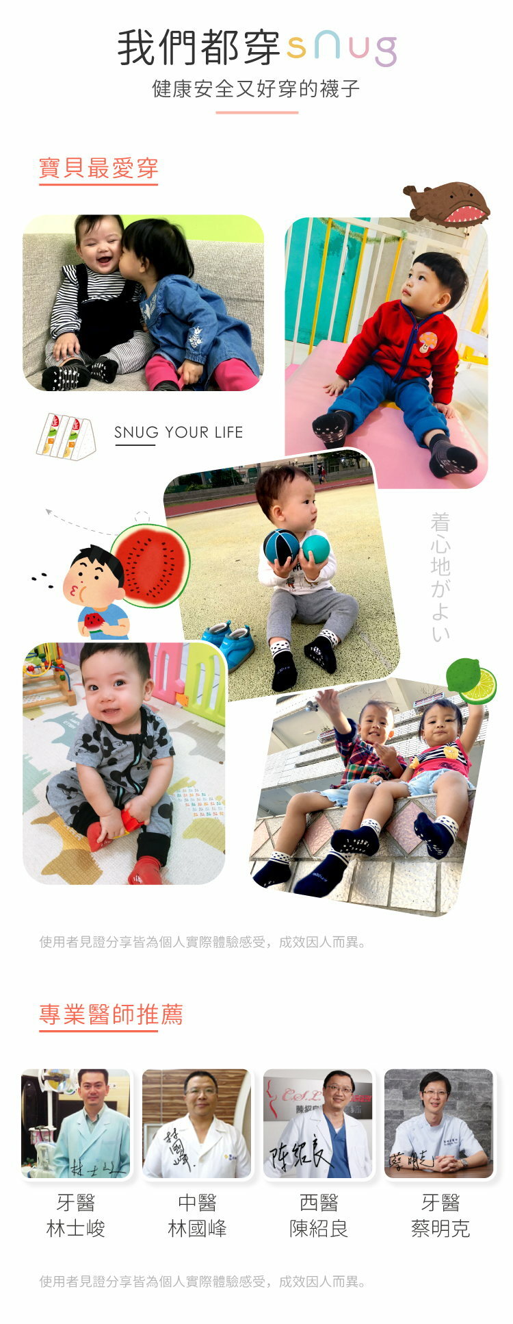 健康兒童除臭襪-藏青米