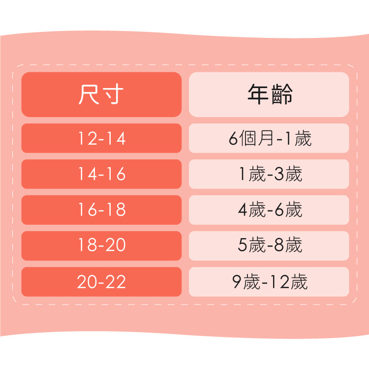 健康兒童除臭襪-藏青米