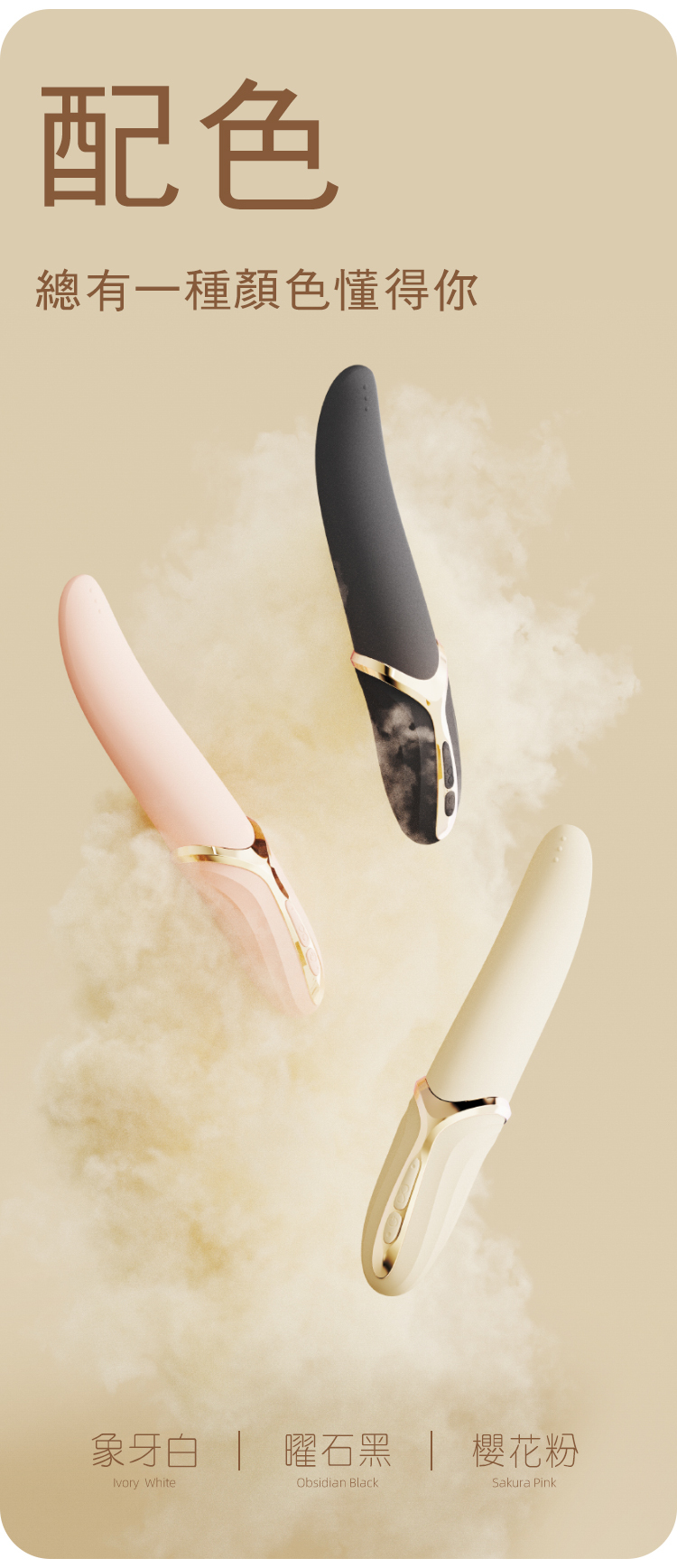 ZALO,ZALO EVE,ZALO 按摩棒,陰蒂按摩棒,陰蒂震動器,陰蒂震動棒,陰蒂按摩器,舌舔震動棒,情趣用品,情趣玩具,成人玩具,成人用品