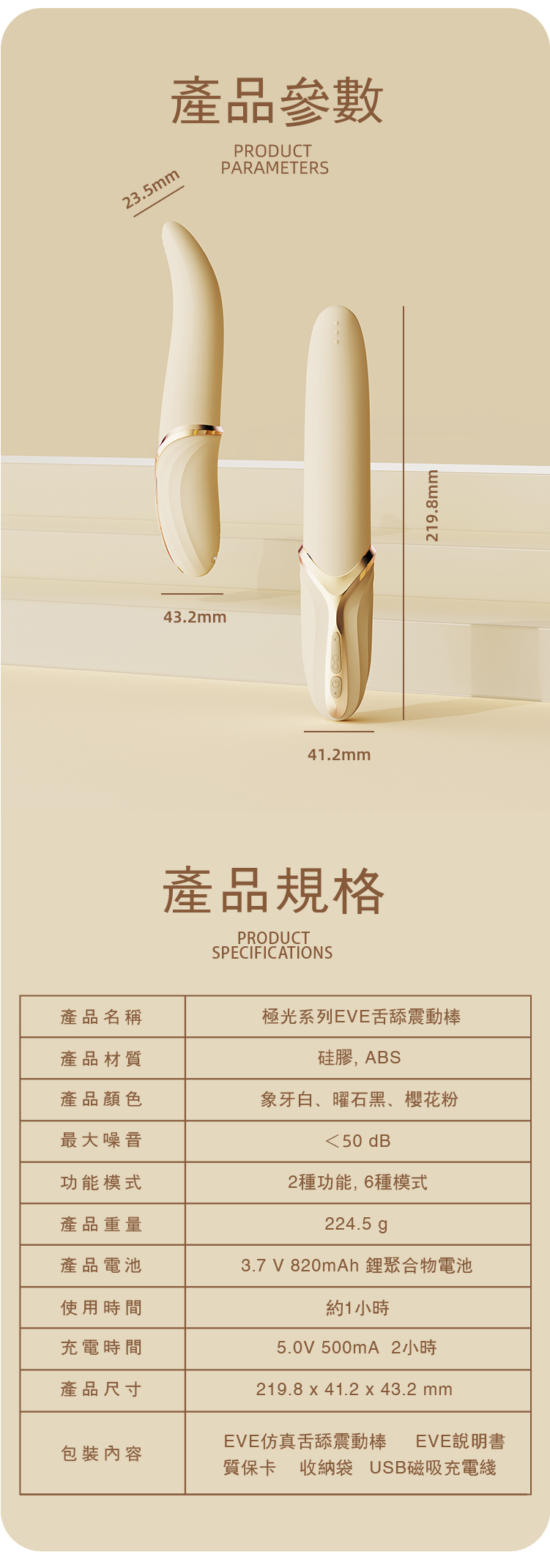 ZALO,ZALO EVE,ZALO 按摩棒,陰蒂按摩棒,陰蒂震動器,陰蒂震動棒,陰蒂按摩器,舌舔震動棒,情趣用品,情趣玩具,成人玩具,成人用品