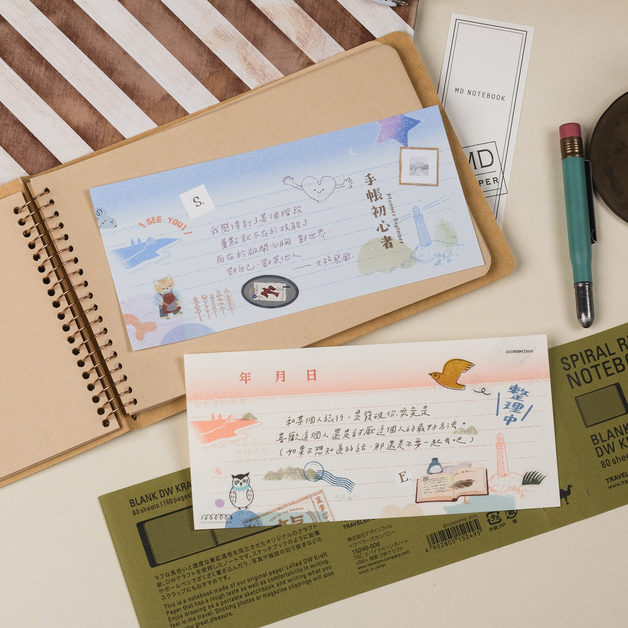 TODAI MEMO  twilight & dawn / 九ポ堂 KYUPODO x LIFE / 日本