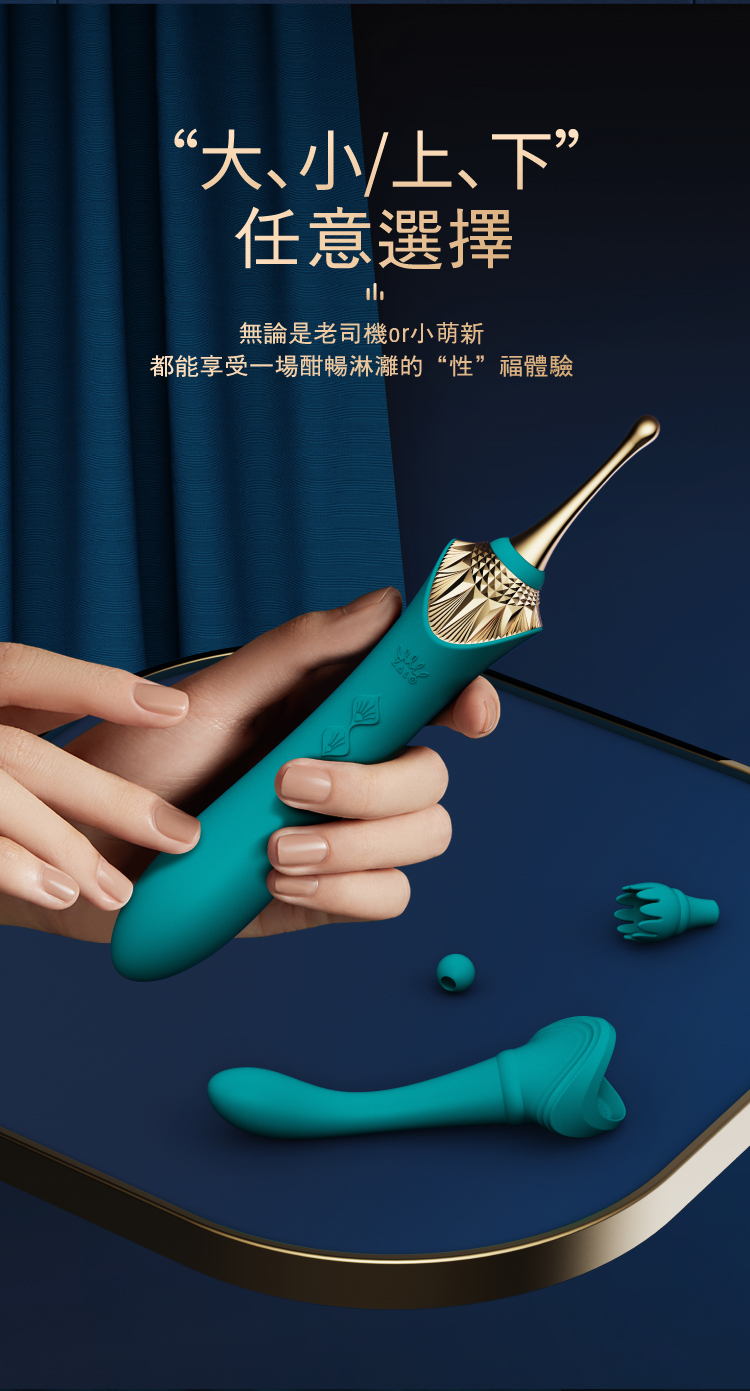 ZALO,ZALO BESS 2,ZALO BESS,ZALO 按摩棒,陰蒂按摩棒,C點棒,陰蒂震動器,陰蒂震動棒,情趣用品,情趣玩具,成人玩具,成人用品