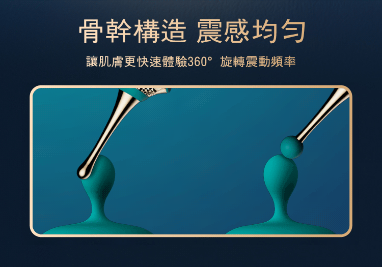 ZALO,ZALO BESS 2,ZALO BESS,ZALO 按摩棒,陰蒂按摩棒,C點棒,陰蒂震動器,陰蒂震動棒,情趣用品,情趣玩具,成人玩具,成人用品