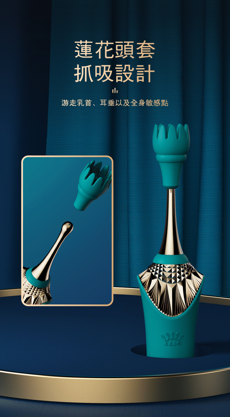 ZALO,ZALO BESS 2,ZALO BESS,ZALO 按摩棒,陰蒂按摩棒,C點棒,陰蒂震動器,陰蒂震動棒,情趣用品,情趣玩具,成人玩具,成人用品