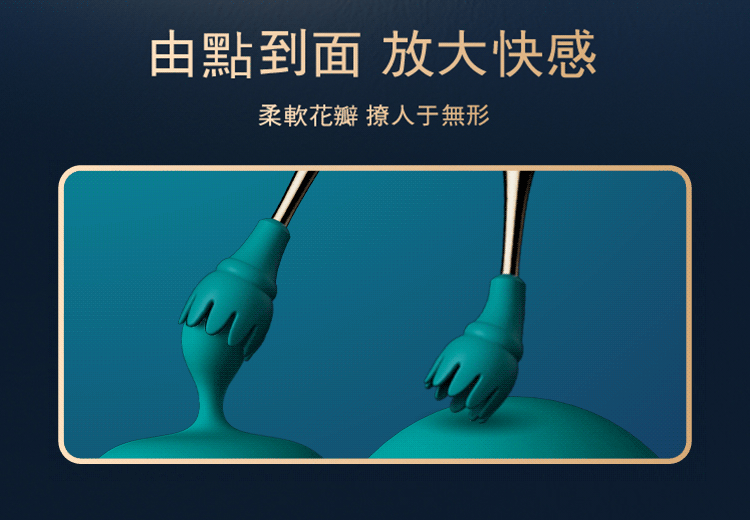 ZALO,ZALO BESS 2,ZALO BESS,ZALO 按摩棒,陰蒂按摩棒,C點棒,陰蒂震動器,陰蒂震動棒,情趣用品,情趣玩具,成人玩具,成人用品