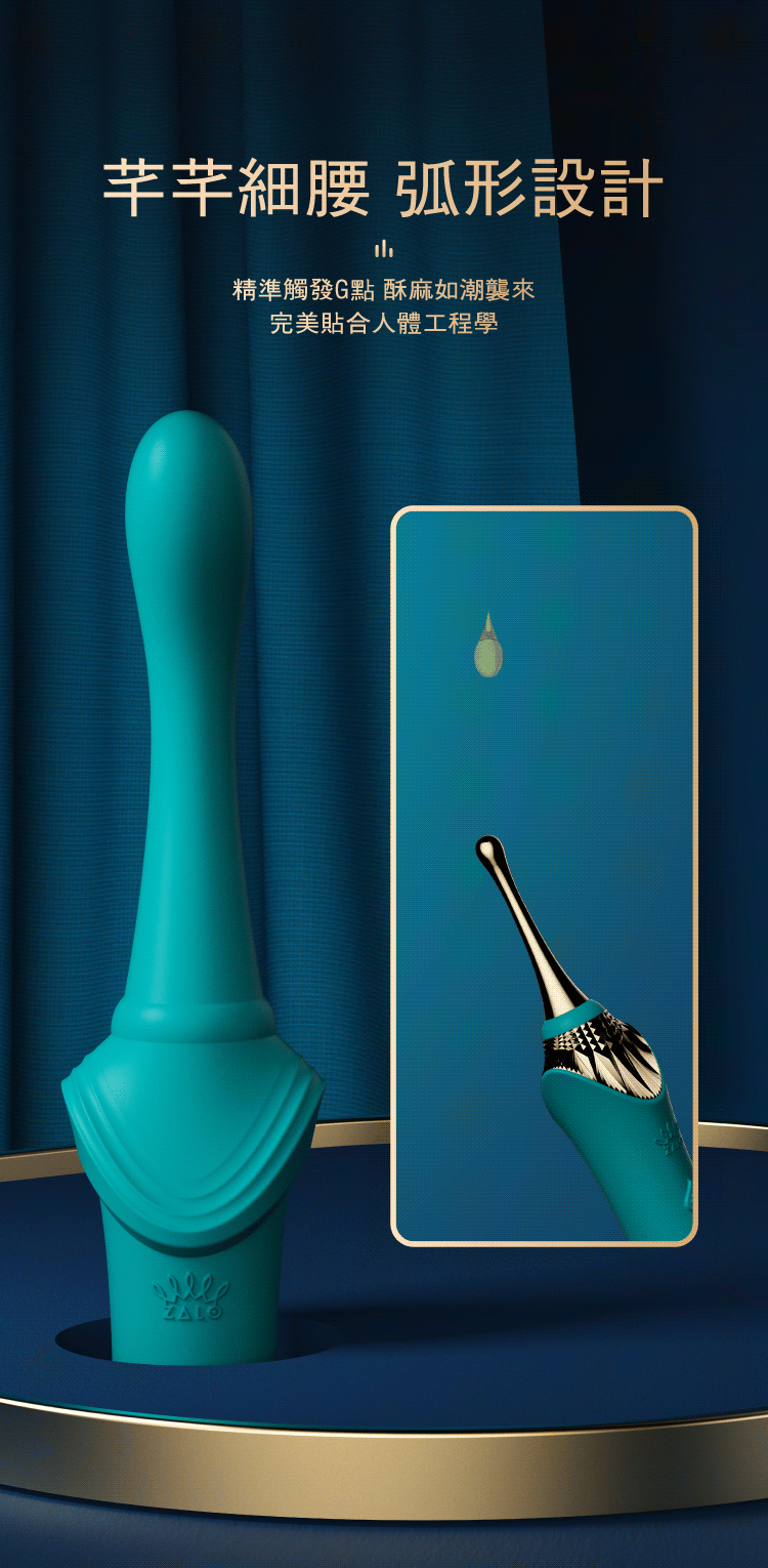 ZALO,ZALO BESS 2,ZALO BESS,ZALO 按摩棒,陰蒂按摩棒,C點棒,陰蒂震動器,陰蒂震動棒,情趣用品,情趣玩具,成人玩具,成人用品