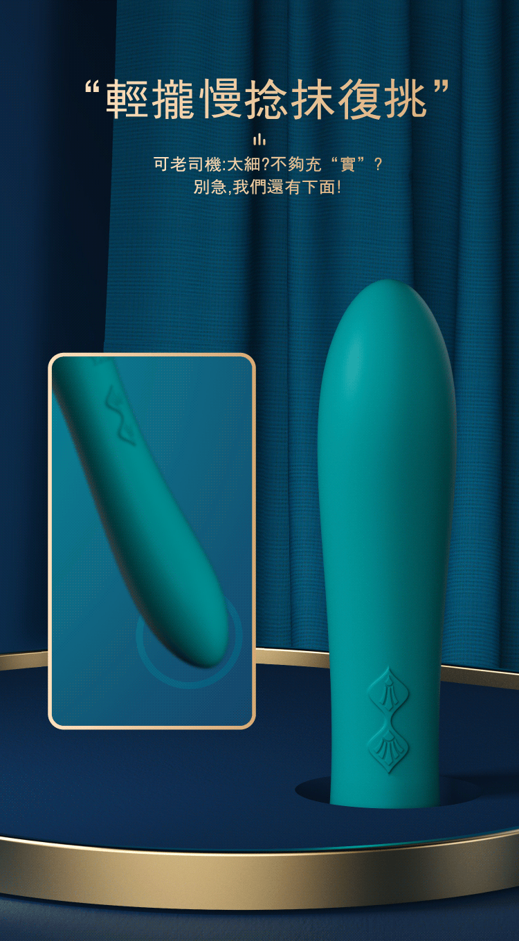 ZALO,ZALO BESS 2,ZALO BESS,ZALO 按摩棒,陰蒂按摩棒,C點棒,陰蒂震動器,陰蒂震動棒,情趣用品,情趣玩具,成人玩具,成人用品