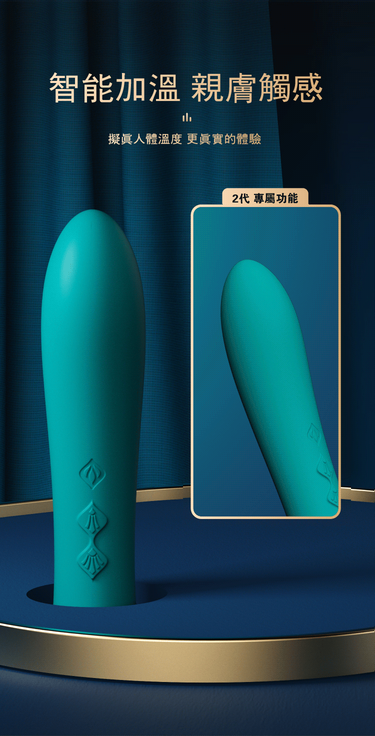 ZALO,ZALO BESS 2,ZALO BESS,ZALO 按摩棒,陰蒂按摩棒,C點棒,陰蒂震動器,陰蒂震動棒,情趣用品,情趣玩具,成人玩具,成人用品