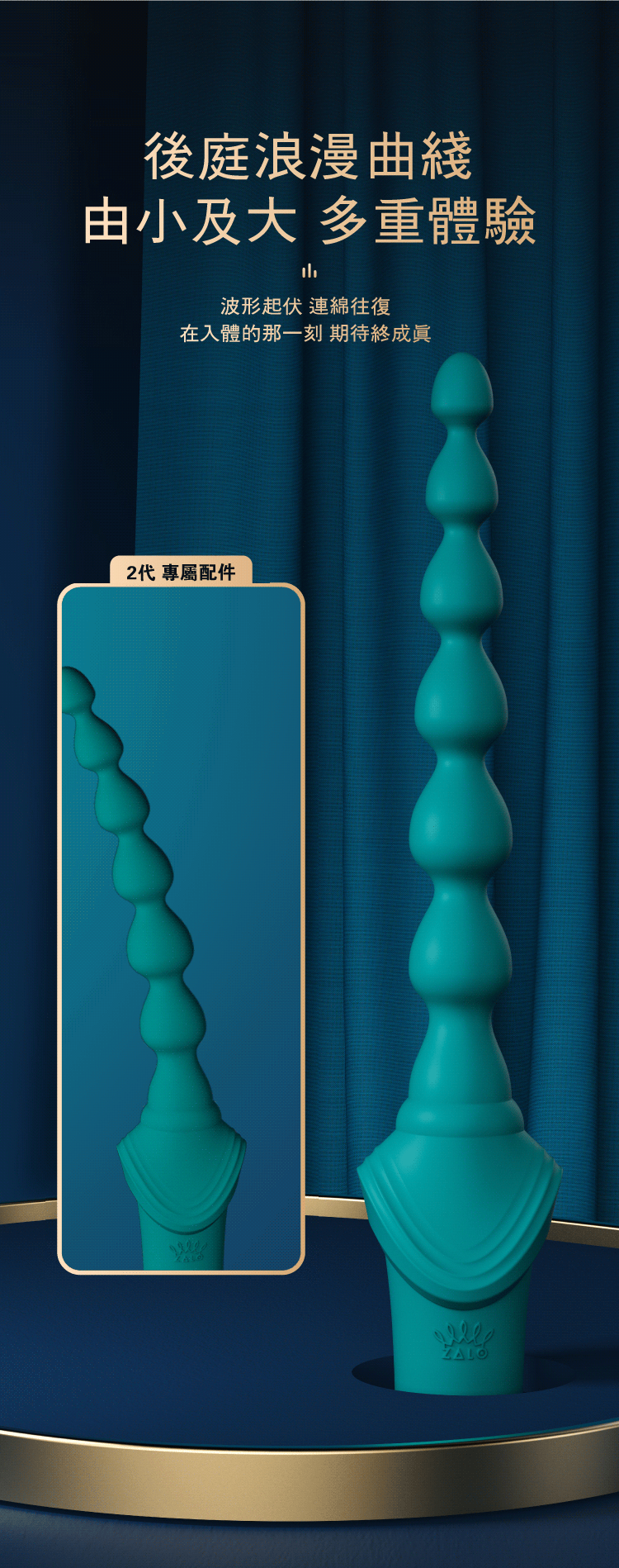 ZALO,ZALO BESS 2,ZALO BESS,ZALO 按摩棒,陰蒂按摩棒,C點棒,陰蒂震動器,陰蒂震動棒,情趣用品,情趣玩具,成人玩具,成人用品