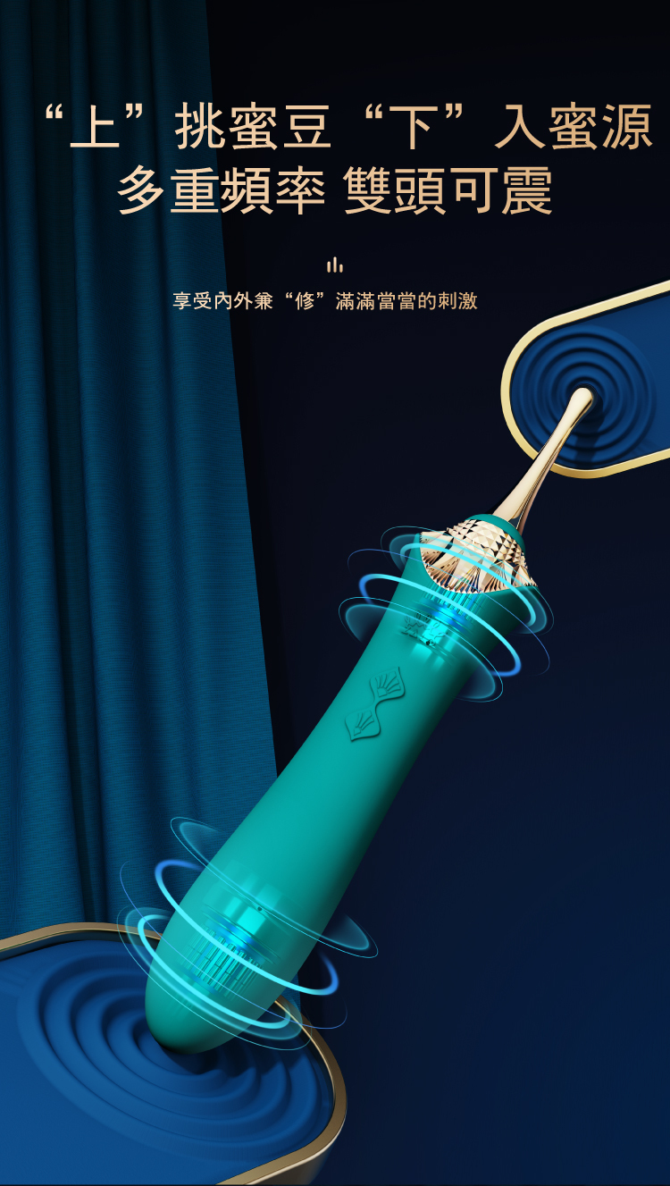 ZALO,ZALO BESS 2,ZALO BESS,ZALO 按摩棒,陰蒂按摩棒,C點棒,陰蒂震動器,陰蒂震動棒,情趣用品,情趣玩具,成人玩具,成人用品