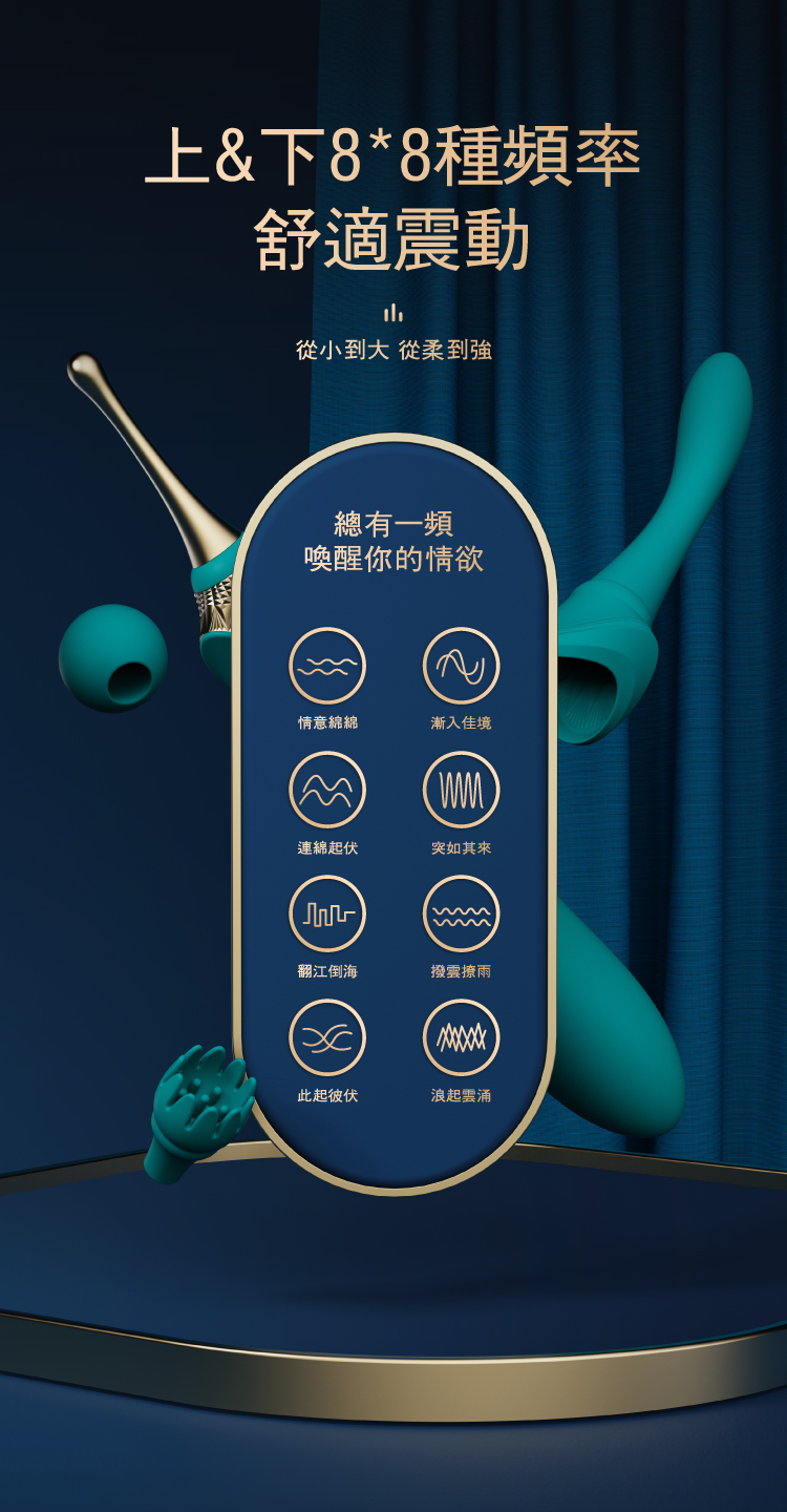 ZALO,ZALO BESS 2,ZALO BESS,ZALO 按摩棒,陰蒂按摩棒,C點棒,陰蒂震動器,陰蒂震動棒,情趣用品,情趣玩具,成人玩具,成人用品