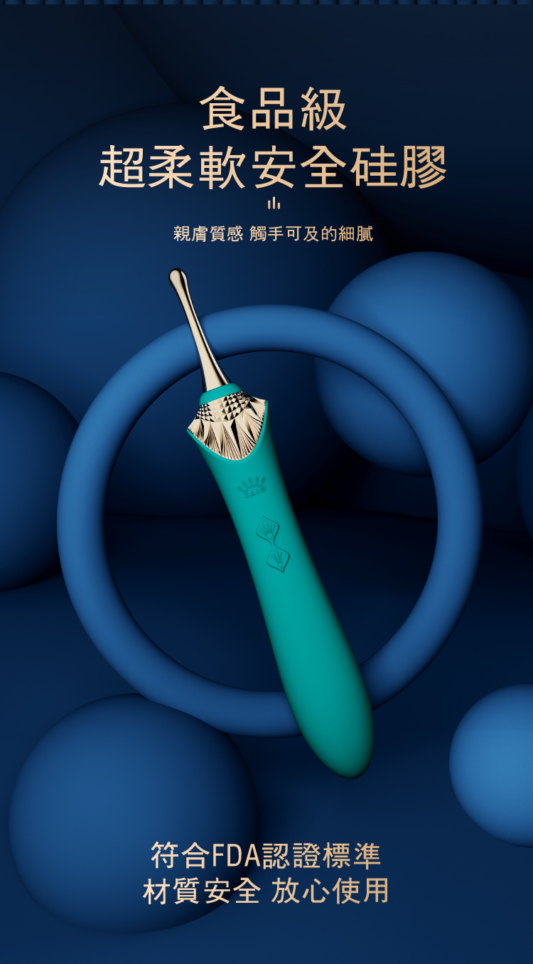 ZALO,ZALO BESS 2,ZALO BESS,ZALO 按摩棒,陰蒂按摩棒,C點棒,陰蒂震動器,陰蒂震動棒,情趣用品,情趣玩具,成人玩具,成人用品