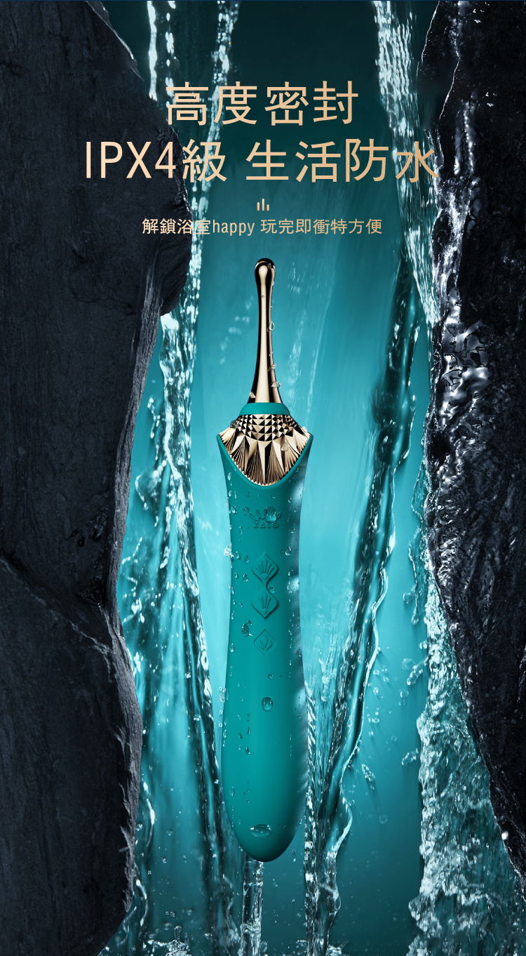 ZALO,ZALO BESS 2,ZALO BESS,ZALO 按摩棒,陰蒂按摩棒,C點棒,陰蒂震動器,陰蒂震動棒,情趣用品,情趣玩具,成人玩具,成人用品