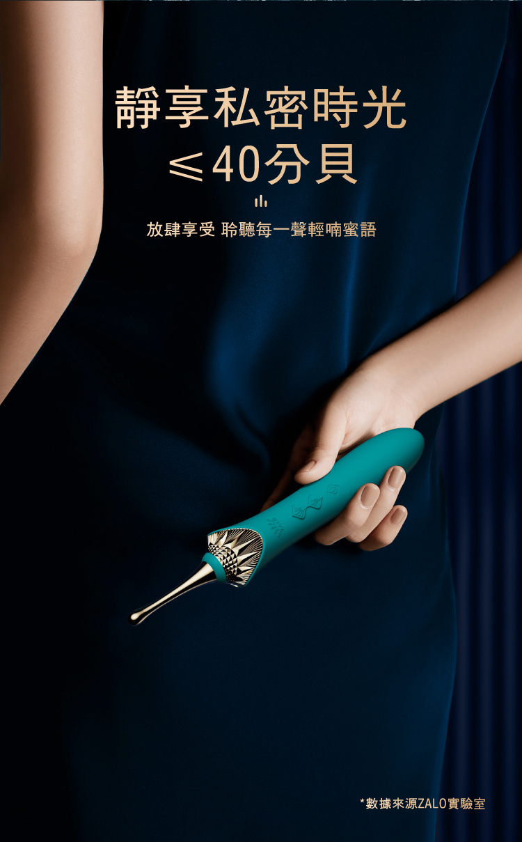 ZALO,ZALO BESS 2,ZALO BESS,ZALO 按摩棒,陰蒂按摩棒,C點棒,陰蒂震動器,陰蒂震動棒,情趣用品,情趣玩具,成人玩具,成人用品