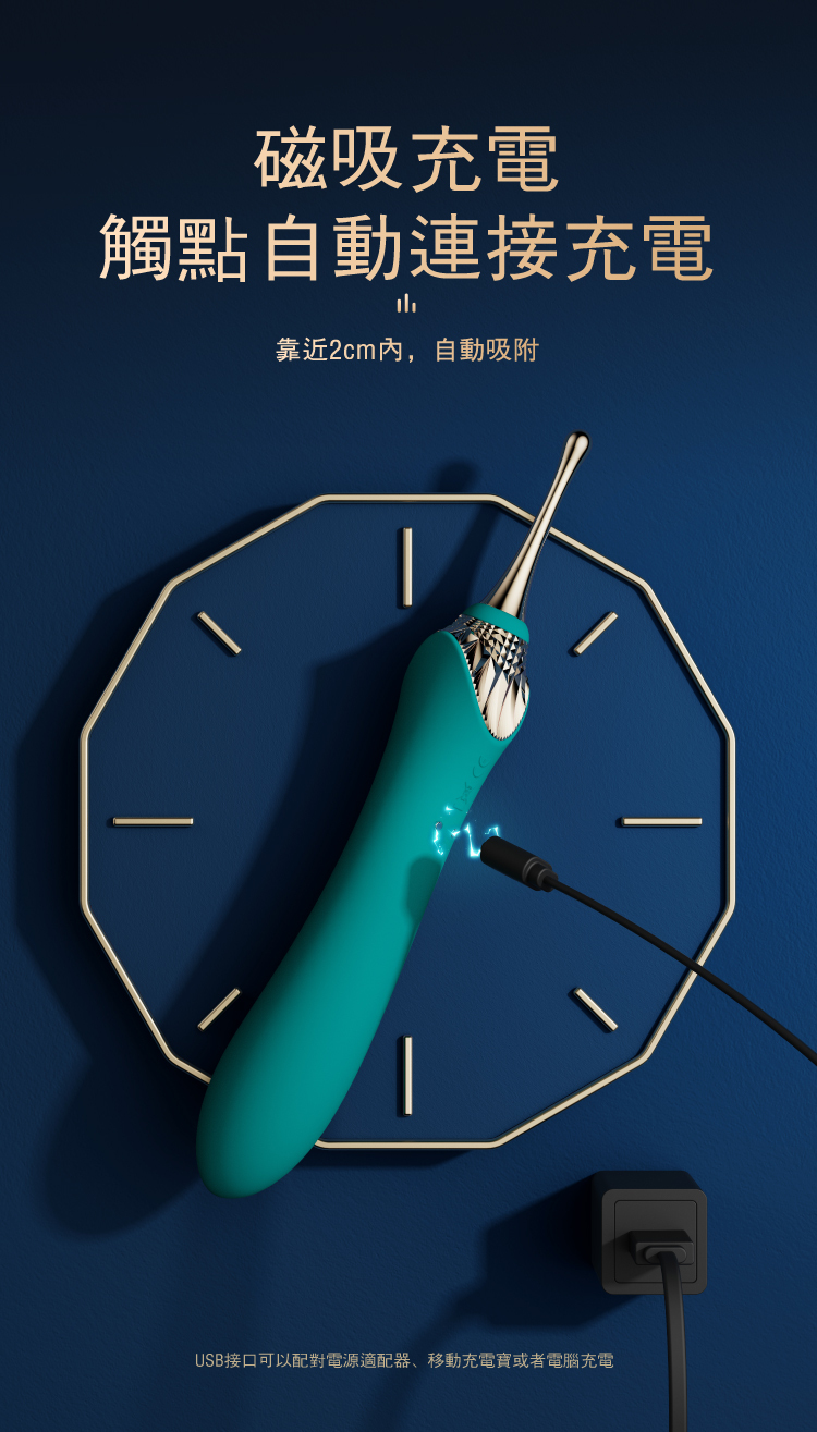 ZALO,ZALO BESS 2,ZALO BESS,ZALO 按摩棒,陰蒂按摩棒,C點棒,陰蒂震動器,陰蒂震動棒,情趣用品,情趣玩具,成人玩具,成人用品