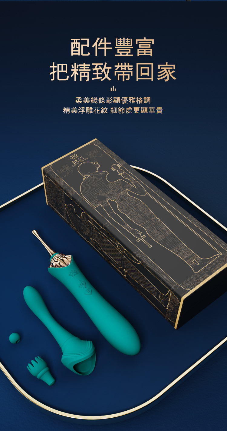 ZALO,ZALO BESS 2,ZALO BESS,ZALO 按摩棒,陰蒂按摩棒,C點棒,陰蒂震動器,陰蒂震動棒,情趣用品,情趣玩具,成人玩具,成人用品