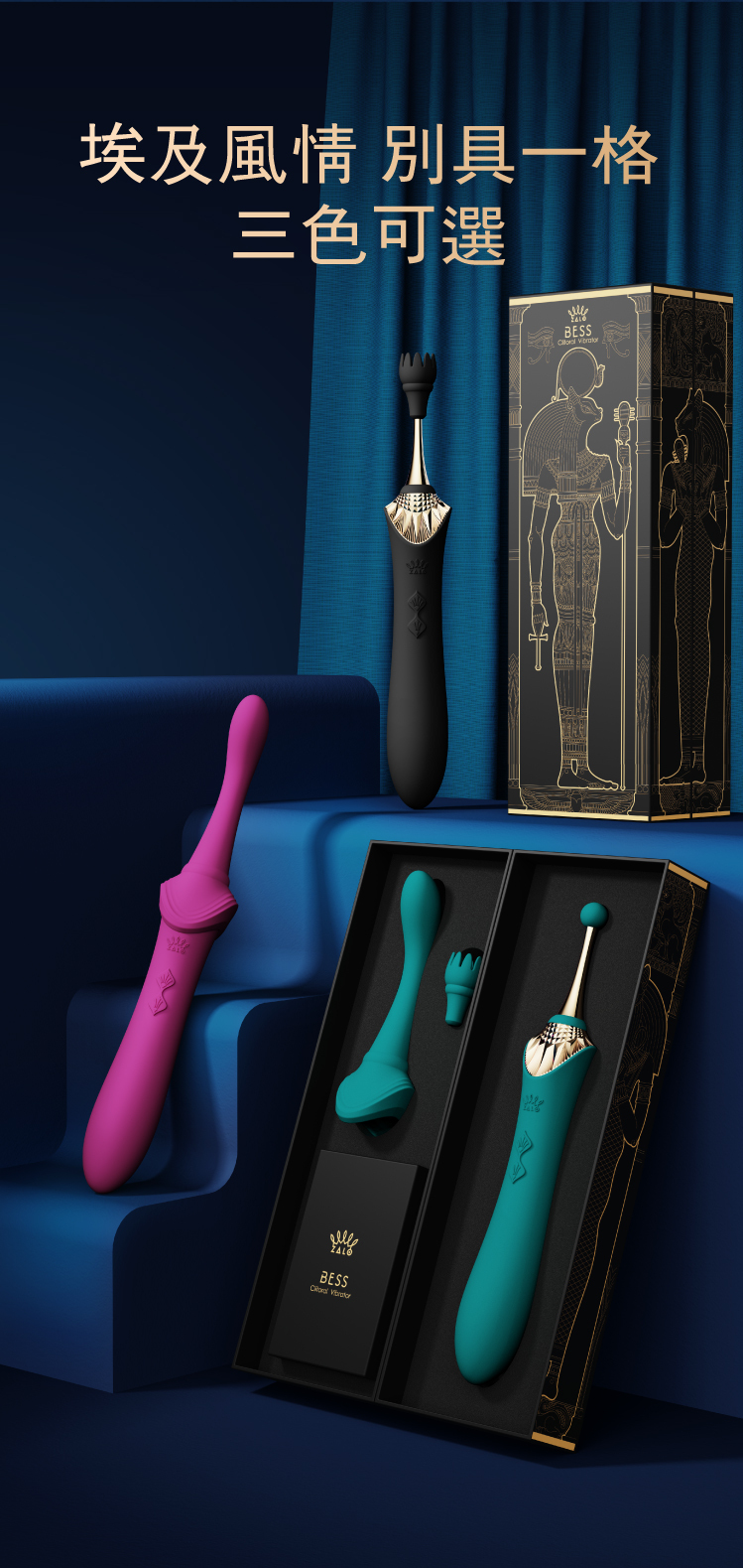 ZALO,ZALO BESS 2,ZALO BESS,ZALO 按摩棒,陰蒂按摩棒,C點棒,陰蒂震動器,陰蒂震動棒,情趣用品,情趣玩具,成人玩具,成人用品