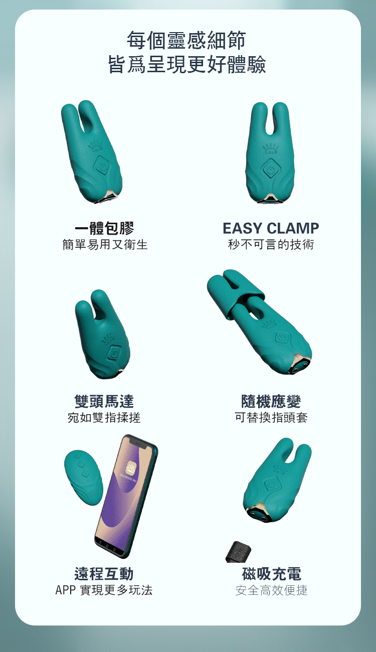 ZALO,ZALO NAVE,ZALO 按摩棒,乳夾按摩器,乳夾震動器,乳夾,情趣用品,情趣玩具,成人玩具,成人用品