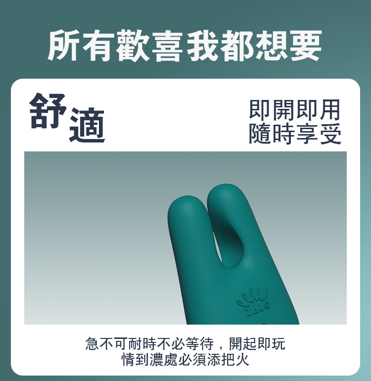 ZALO,ZALO NAVE,ZALO 按摩棒,乳夾按摩器,乳夾震動器,乳夾,情趣用品,情趣玩具,成人玩具,成人用品