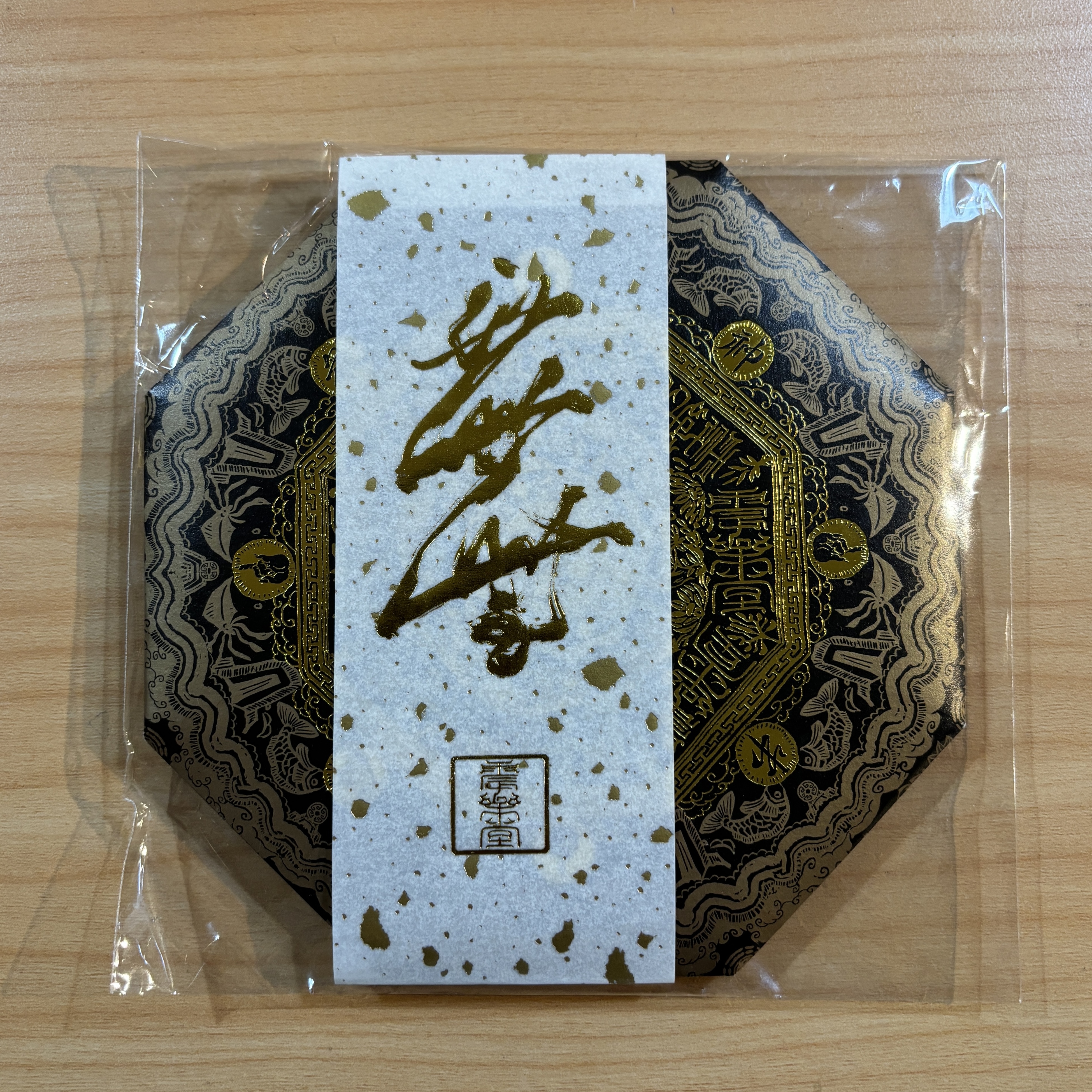 震樂堂《眾神出巡》（簽名版CD）