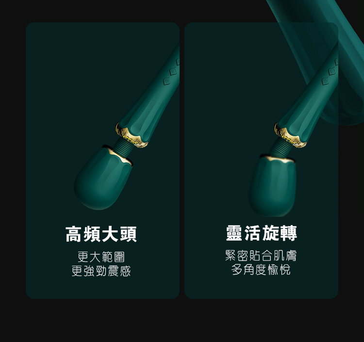 ZALO,ZALO KYRO,ZALO 按摩棒,按摩棒,陰蒂按摩棒,高潮按摩棒,震動按摩棒,AV棒,情趣用品,情趣玩具,成人玩具,成人用品